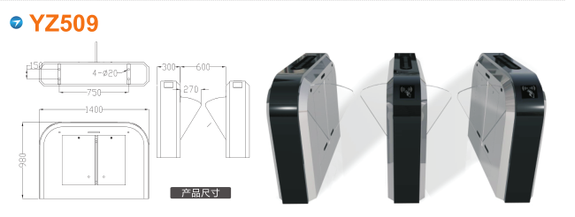 昭平县翼闸四号