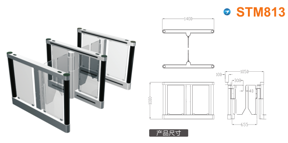 昭平县速通门STM813