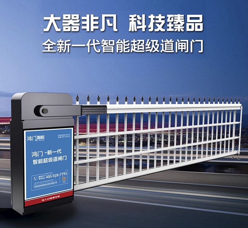 昭平县单机空降道闸