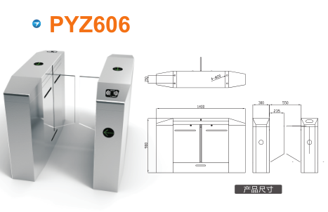 昭平县平移闸PYZ606