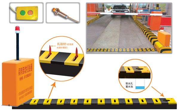 昭平县V5 嵌入式闯岗自动扎胎器（阻车器）